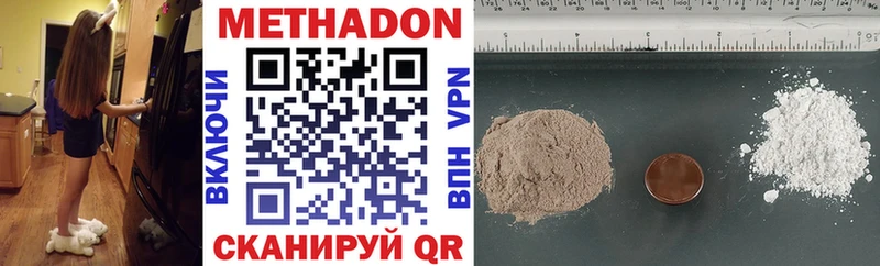 Метадон VHQ  купить   это какой сайт  Верхний Уфалей 