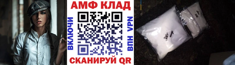 KRAKEN сайт  как найти закладки  Верхний Уфалей  МЕТАМФЕТАМИН мет 