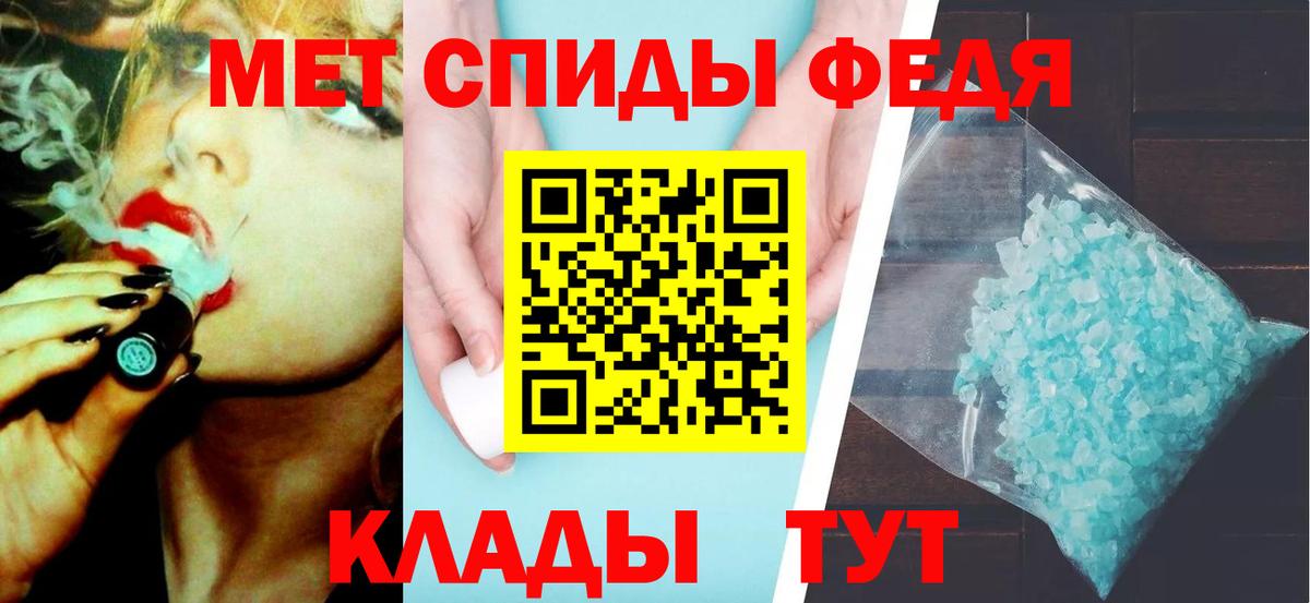 Верхний Уфалей  Метамфетамин пудра  Метамфетамин пудра  Вход с VPN 