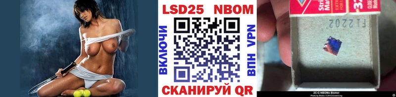 где можно купить Верхний Уфалей Марки NBOMe 1500мкг