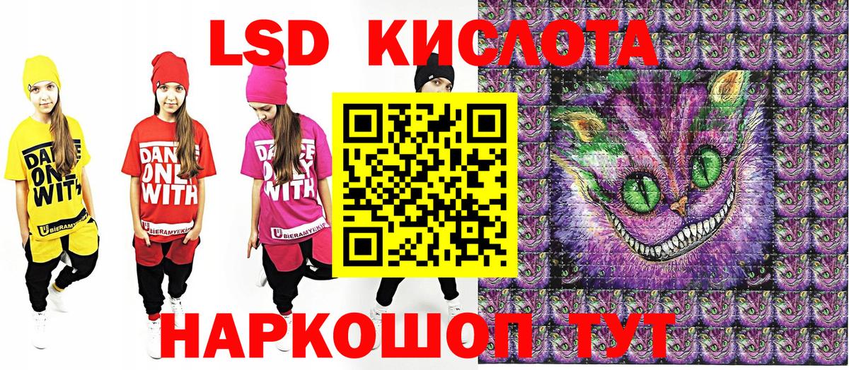 Марки NBOMe 1,8мг  Верхний Уфалей 