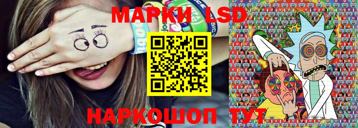Верхний Уфалей  Марки 25I-NBOMe 1,8мг  Вход с VPN 