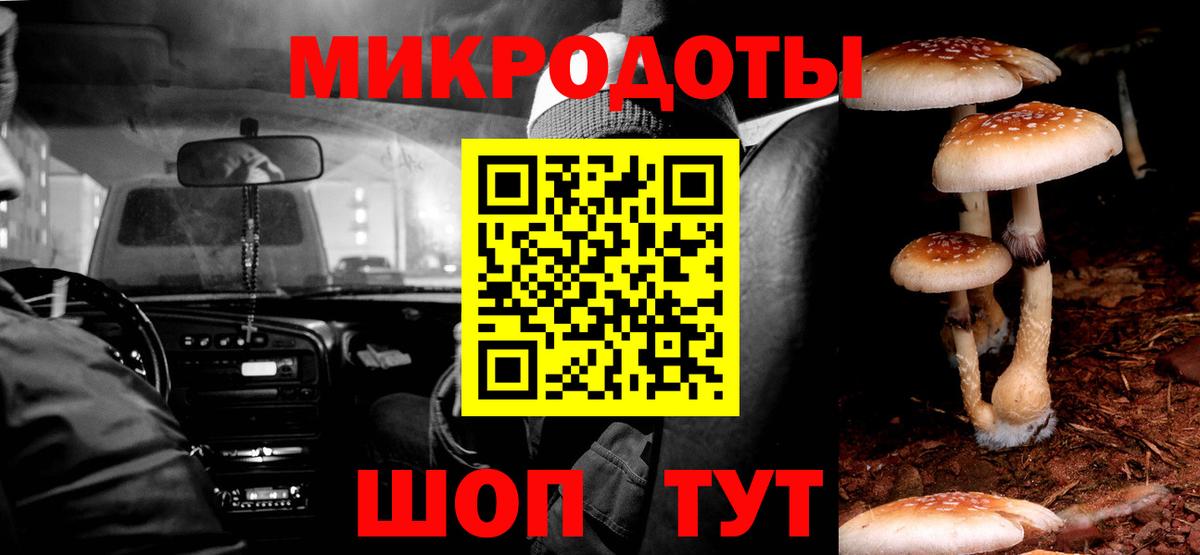 Псилоцибиновые грибы Magic Shrooms  Вход с VPN  Верхний Уфалей  Псилоцибиновые грибы Cubensis 