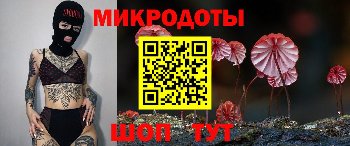 Псилоцибиновые грибы ЛСД Верхний Уфалей