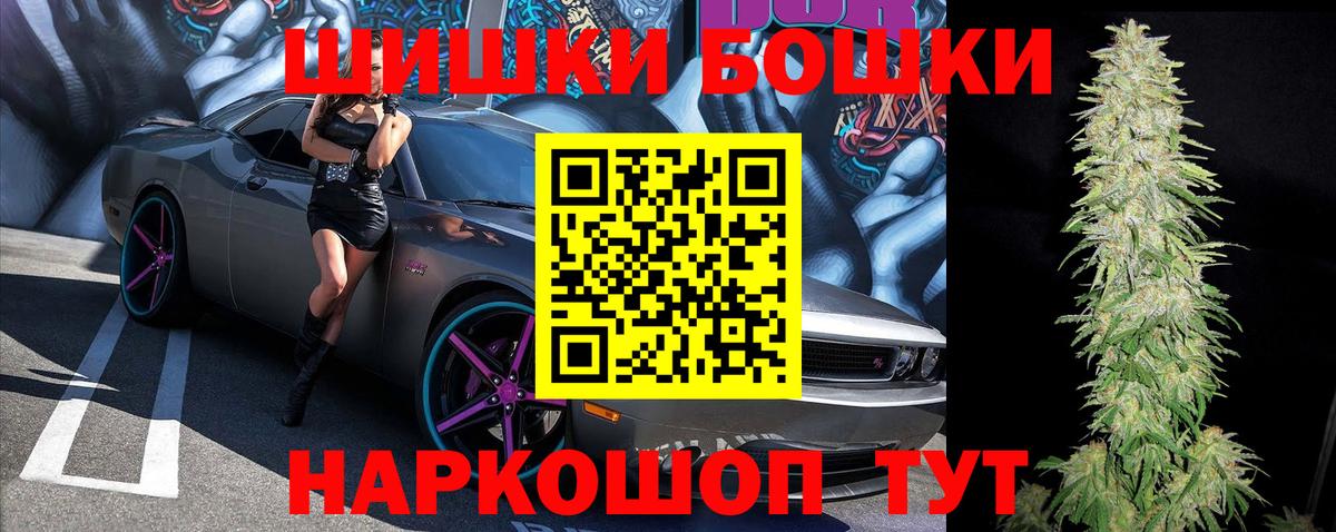 Марихуана White Widow  Конопля MAZAR  Верхний Уфалей  МАРИХУАНА SATIVA & INDICA  Вход с VPN 
